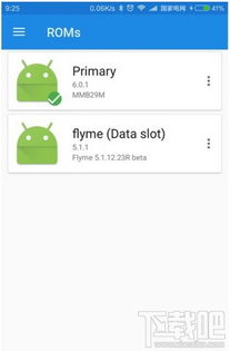 刷安卓切换系统,轻松切换安卓与Windows系统