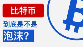 加密数字货币大旗,加密数字货币浪潮下的金融变革与未来展望