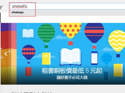 进入WhatsApp显示时间不对,WhatsApp时间显示错误？教你轻松解决时间偏差问题