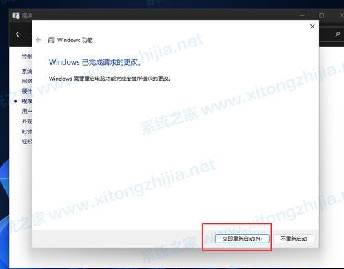 win11系统安装安卓系统,畅享手机应用与游戏新体验