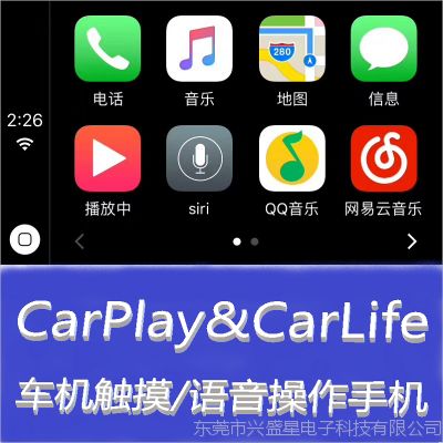 安卓系统能装carplay,畅享智能车载互联体验