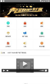 交易usdt用哪个钱包,打造安全便捷的数字货币资产管理平台