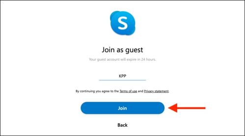 加入Skype,Skype加入体验全解析