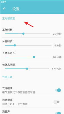 安卓系统怎么下载闹钟,Android系统闹钟下载与设置指南