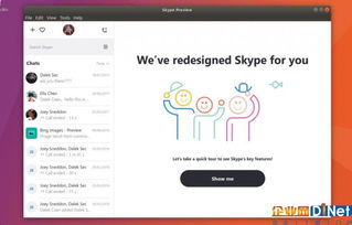 最良心的skype,重塑沟通新体验