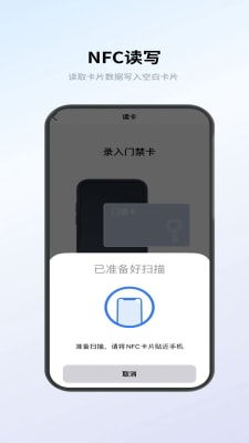 安卓系统的nfc软件,从NFC工具箱到MifareClassicTool的全面解析