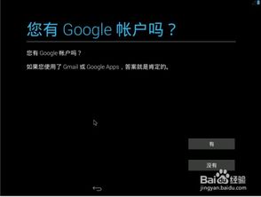 surface换系统安卓系统重装,深度解析安卓系统重装全攻略