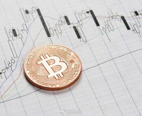 加密货币与etf,引领金融投资新潮流