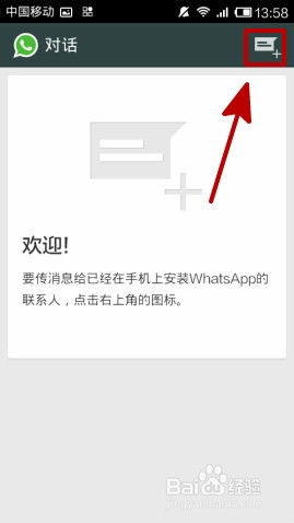 加我whatsapp好友怎么说,学会这样邀请对方加你WhatsApp好友