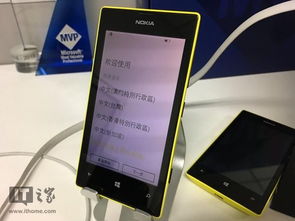 lumia刷安卓双系统,轻松实现安卓与Windows Phone无缝切换