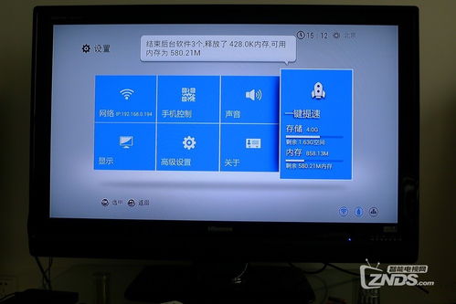 盒子中的安卓系统,打造智能家庭娱乐新体验