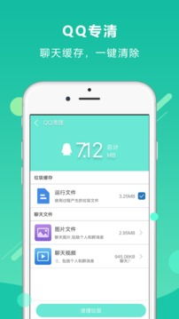 安卓系统内存清理app,畅享流畅体验