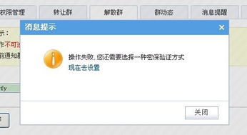 建立了WhatsApp群怎么解散,WhatsApp群解散操作指南