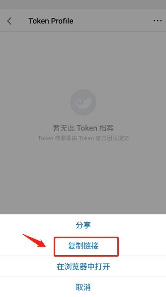 进入imtoken后怎么退出,轻松掌握退出步骤