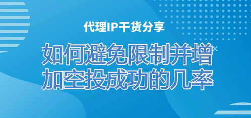 加密货币怎么空投出去的,操作流程与风险防范