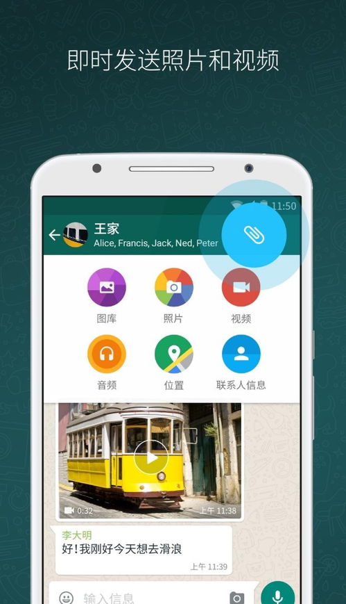 旧版的whatsapp,回忆中的社交时光