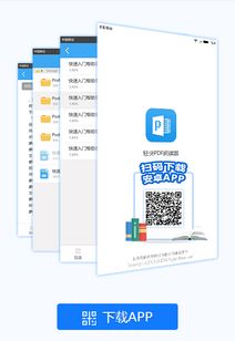 安卓设备文件系统,Android设备文件系统架构与挂载机制解析