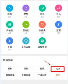 中国版whatsapp下载到手机号码,畅享便捷沟通新体验