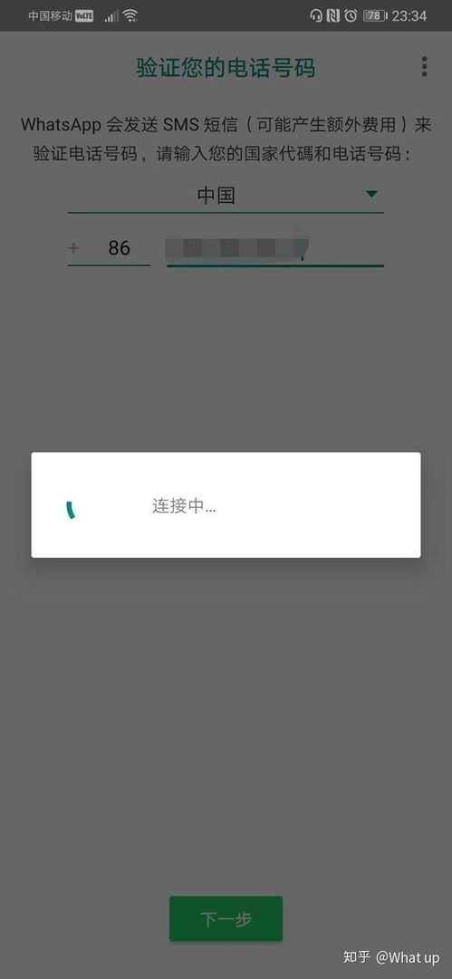 旧版whatsapp怎么下载,轻松获取经典版应用体验