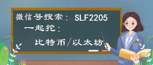 经商以太坊,构建去中心化商业生态的区块链2.0平台