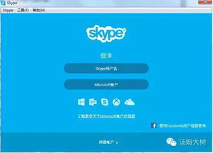 拒绝参加skype面试,拒绝参加Skype面试的明智选择