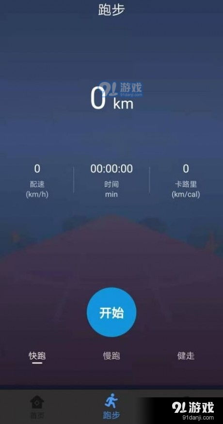 安卓系统跑步音乐app,安卓跑步音乐APP深度解析