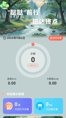 安卓系统熊哒哒APP,安卓系统下的趣味生活助手