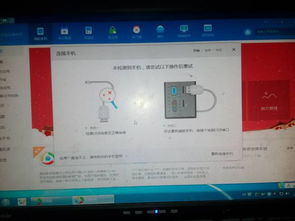 安卓系统安装优学派,打造互动式智慧教学新体验