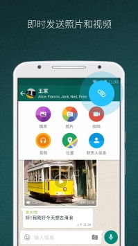 柬埔寨whatsapp下载,WhatsApp下载指南及替代社交平台介绍