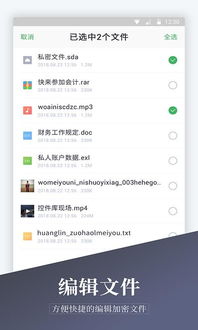 加密货币怎么注册app,加密货币APP注册全攻略