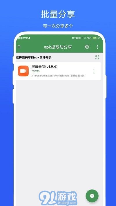 安卓系统怎么下载apk,安卓系统APK下载与安装全攻略