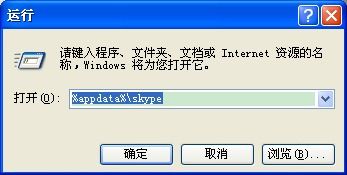 解除Skype自动启动,优化电脑性能指南