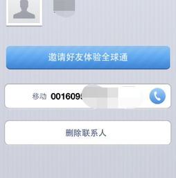 加拿大whatsapp的区号,打造高效外贸沟通桥梁