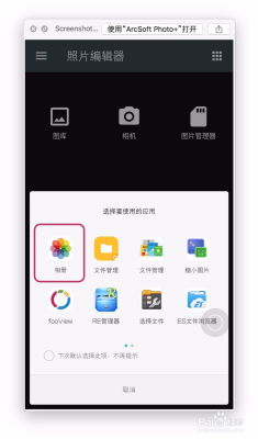 安卓系统图片怎么缩放,Android系统图片缩放技术解析与应用