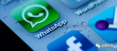酒店whatsapp,打造无缝沟通新体验