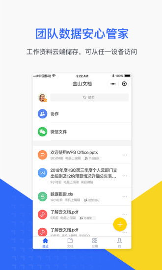 金山文档加密货币,揭秘加密货币的奥秘与应用