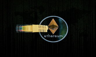 禁用以太坊,引领区块链行业迈向绿色新纪元