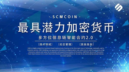 加密数字货币长势,未来金融革命的浪潮涌动