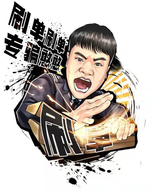 加密虚拟货币骗局案例,案例分析及防范攻略