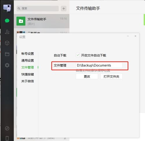 看别人whatsapp头像,从WhatsApp头像看人际关系的微妙变化