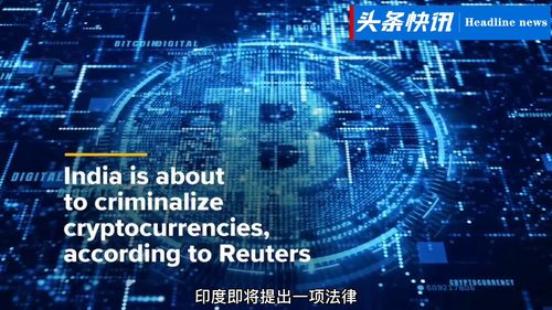 交易加密货币或犯罪,加密货币交易与犯罪行为的暗流涌动