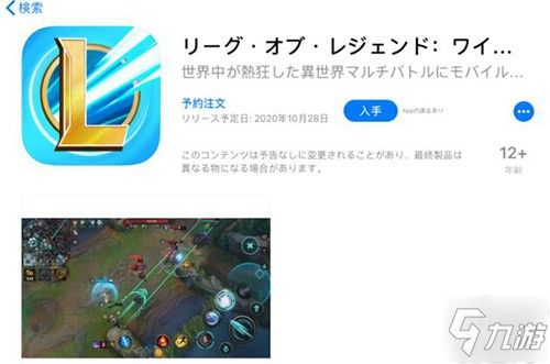 ios系统英雄联盟更换安卓系统,iOS英雄联盟账号迁移至安卓系统攻略解析