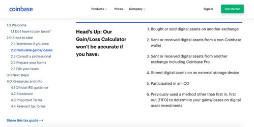 加密货币怎么查税金,揭秘加密货币交易中的税收征管策略