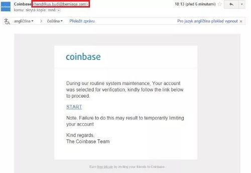 加密货币诈骗方法案例,案例分析及防范攻略