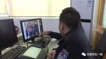 警察用skype办案,科技赋能警务新篇章