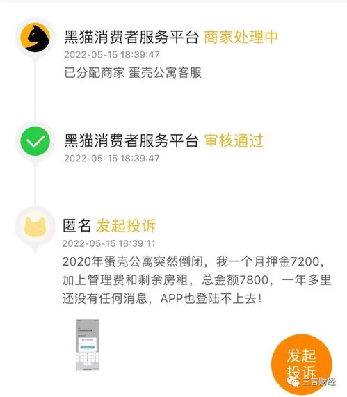 接skype外国电话要钱吗,Skype接听国际电话费用解析