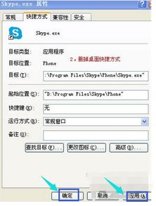 可以上网 skype登不上去,Skype登录难题解析