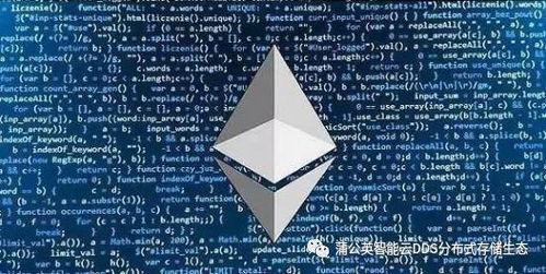 金色以太坊新消息,揭秘未来加密货币市场的璀璨之星