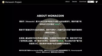 价值132万的加密货币,揭秘虚拟货币投资风险与监管挑战