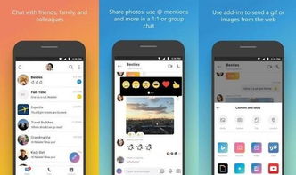 警方恢复skype数据,Skype数据恢复助力案件侦破全解析
